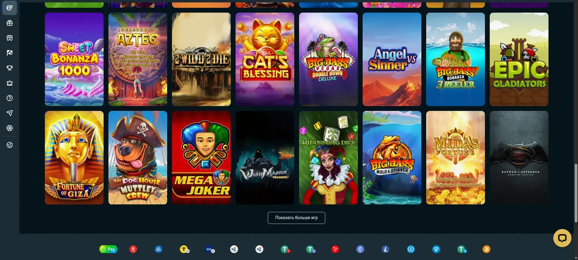 Интерфейс игрового зала Кешер казино с множеством слотов